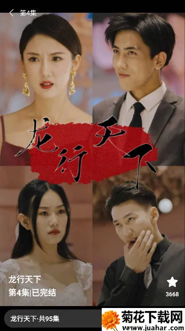 天天爱短剧 天天爱短剧