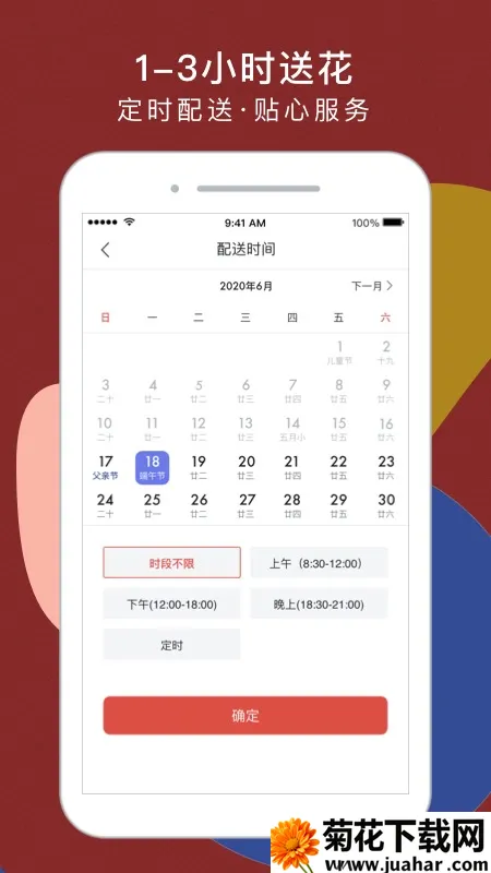 �ʻ���ѡ�����ֻ���v3.1 �ٷ�����