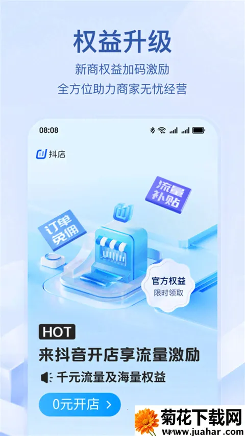 ����С��v12.7.5 ��׿��