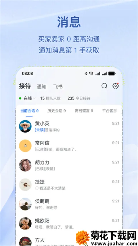 ����С��v12.7.5 ��׿��