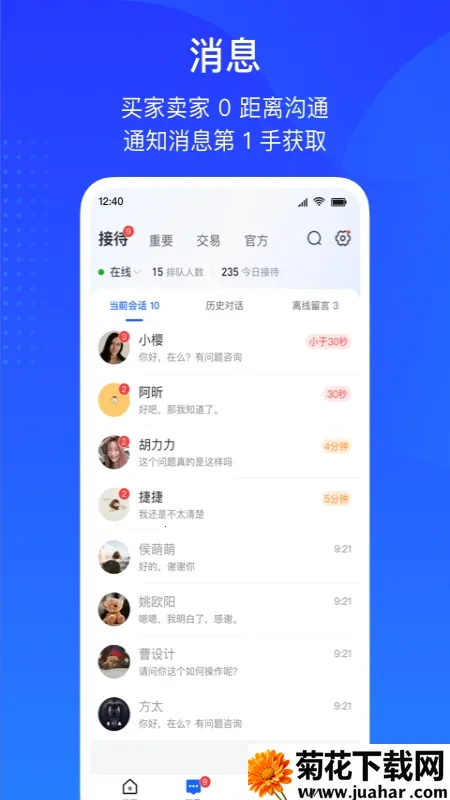 ����С��v12.7.5 ��׿��