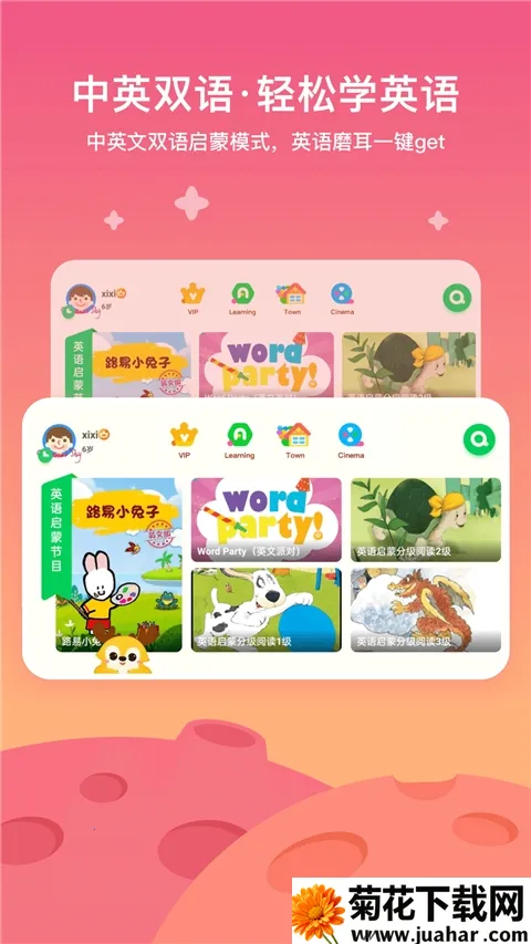 ��������Ͳ�2026���°汾v15.12.0 �ٷ�����