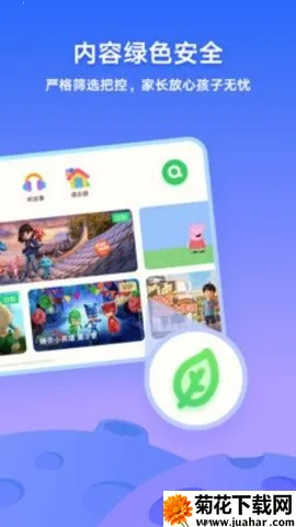 ��������Ͳ�2026���°汾v15.12.0 �ٷ�����