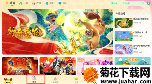 ��������Ͳ�2026���°汾