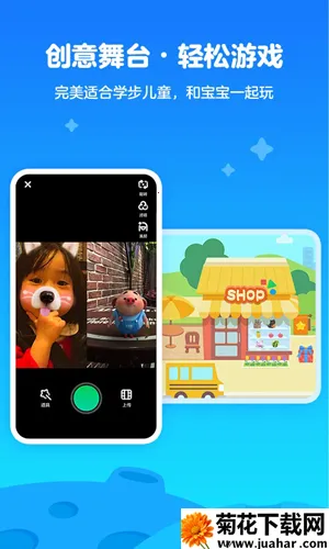 ��������Ͳ�2026���°汾v15.12.0 �ٷ�����