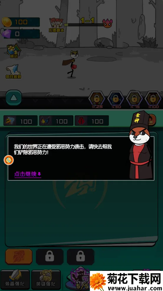 ����֮��ħ������2026�ٷ����°汾v3.4.19 �ٷ�����