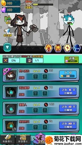 异域之门魔怪终焉2026官方最新版本 异域之门魔怪终焉2026官方最新版本