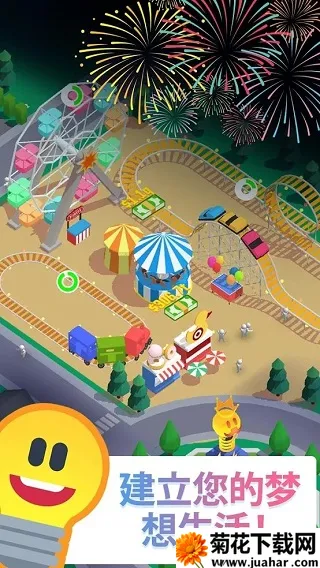 ���ù�֮�������ֻ���v3.0.6 �ٷ�����