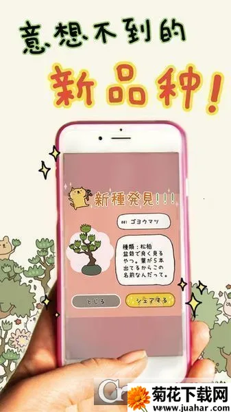 ���Դ�ʦ2026�ٷ�����v1.2.0 �ֻ���