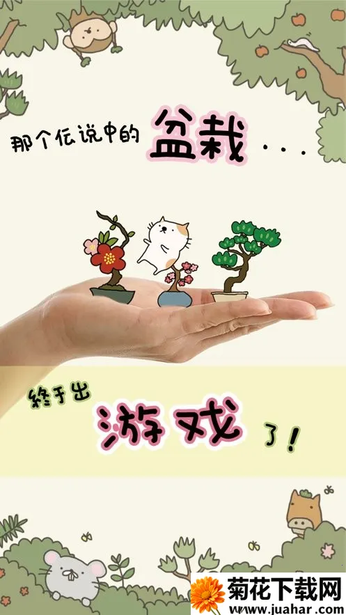 ���Դ�ʦ2026�ٷ�����v1.2.0 �ֻ���