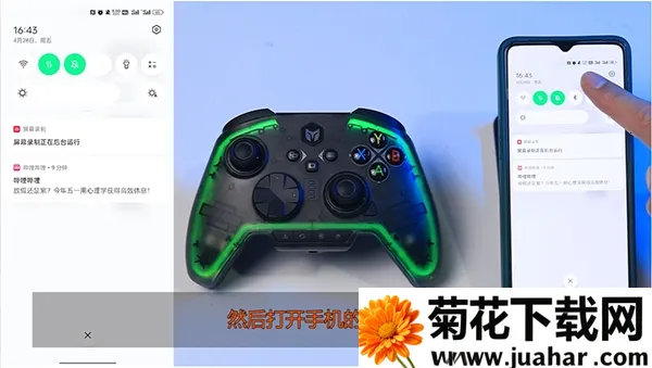 ī������v2.24.0122 ��׿��