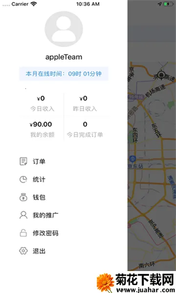 ��ʦ������2026�ٷ�����v4.0.7 �ٷ�����