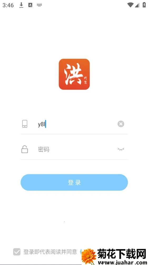 ��ʦ������2026�ٷ�����v4.0.7 �ٷ�����