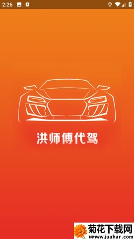 ��ʦ������2026�ٷ�����