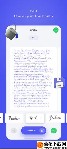 iWritev1.1 ��׿��