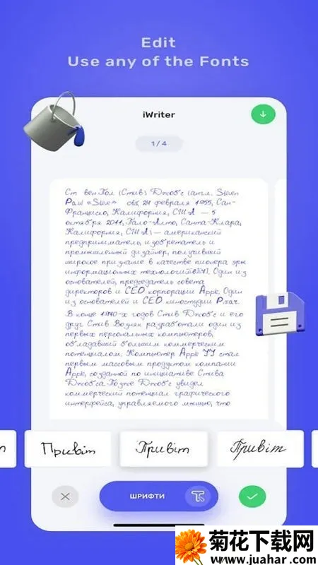 iWritev1.1 ��׿��
