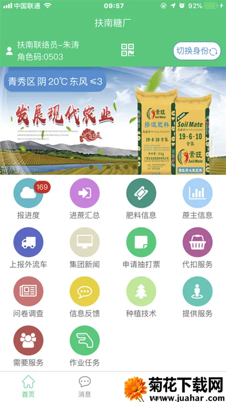 ����ũ��v1.20190430.0 ��Ѱ�