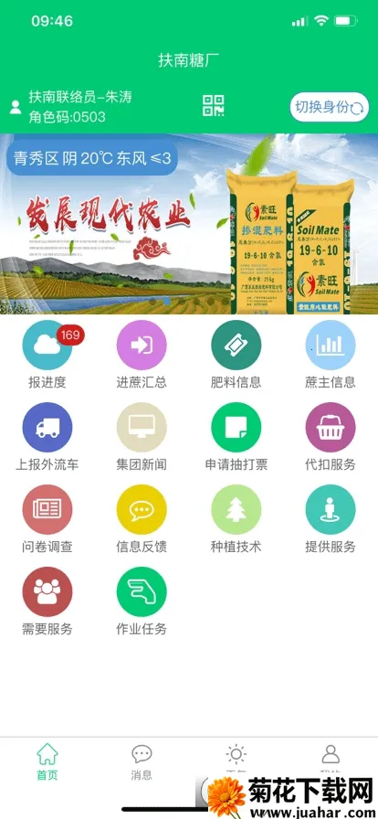 ����ũ��v1.20190430.0 ��Ѱ�