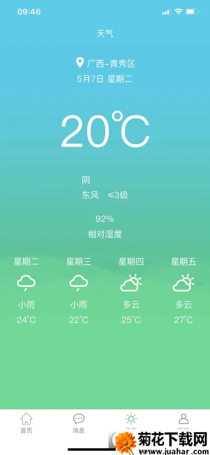 ����ũ��v1.20190430.0 ��Ѱ�