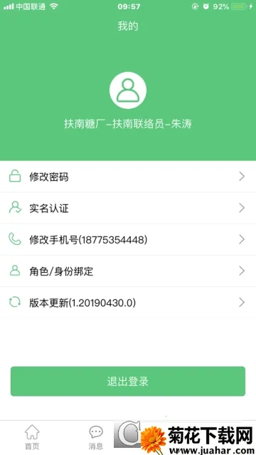 ����ũ��v1.20190430.0 ��Ѱ�