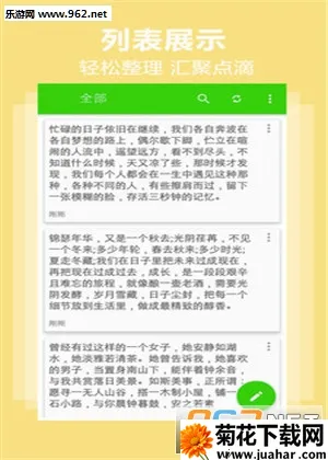 Ϭţ�ռ�2026���°汾v6.1.0 �ٷ�����