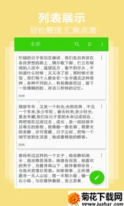 Ϭţ�ռ�2026���°汾v6.1.0 �ٷ�����