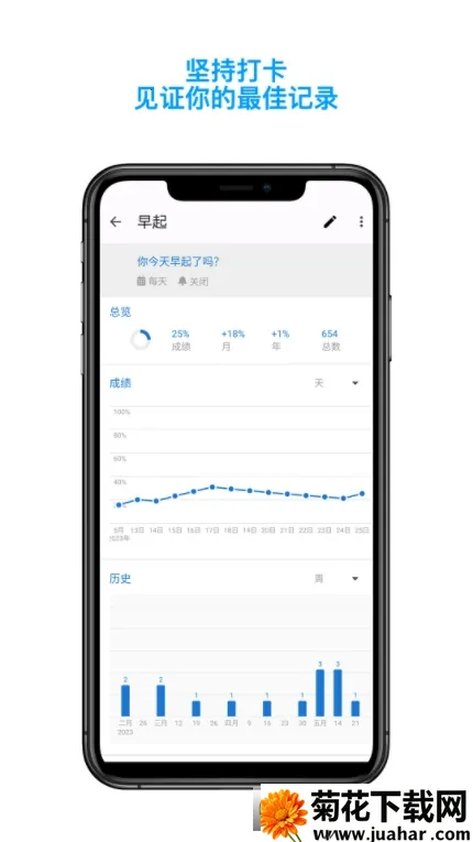 ����ϰ��v2.4 ��׿��