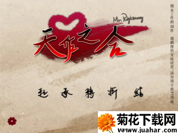 ����֮���η���2026���°汾v20150510 ��Ѱ�