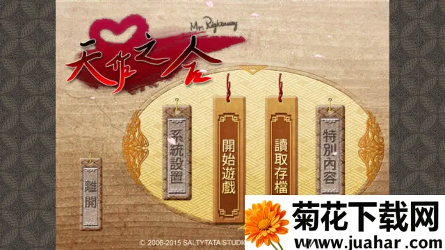 ����֮���η���2026���°汾v20150510 ��Ѱ�