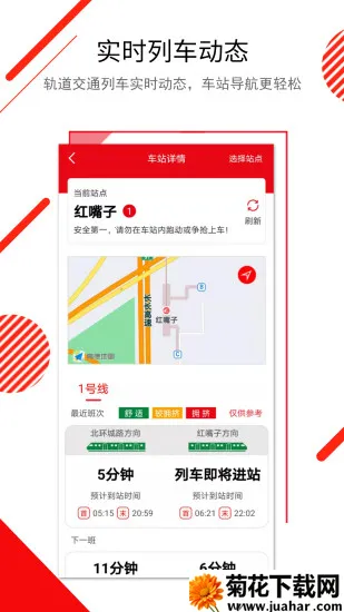 ����E����v1.0.20 �ٷ�����