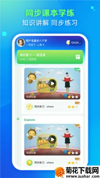 ��ѧ2026����v3.1.1 �ٷ�����