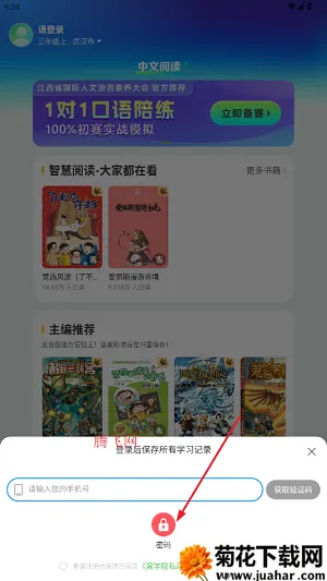 ��ѧ2026����