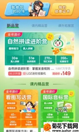 ��ѧ2026����