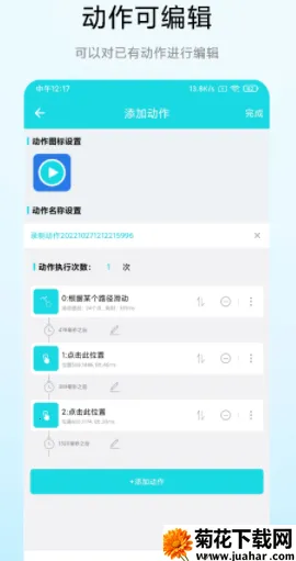 ����¼����