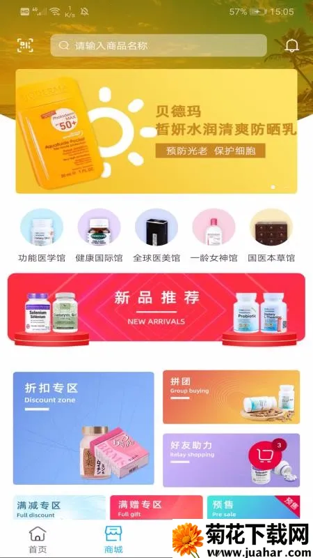 һ����2026�ٷ�����v1.0.9 ��Ѱ�