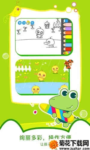 �����汾��׿���ֻ���v3.2.0 �ֻ���