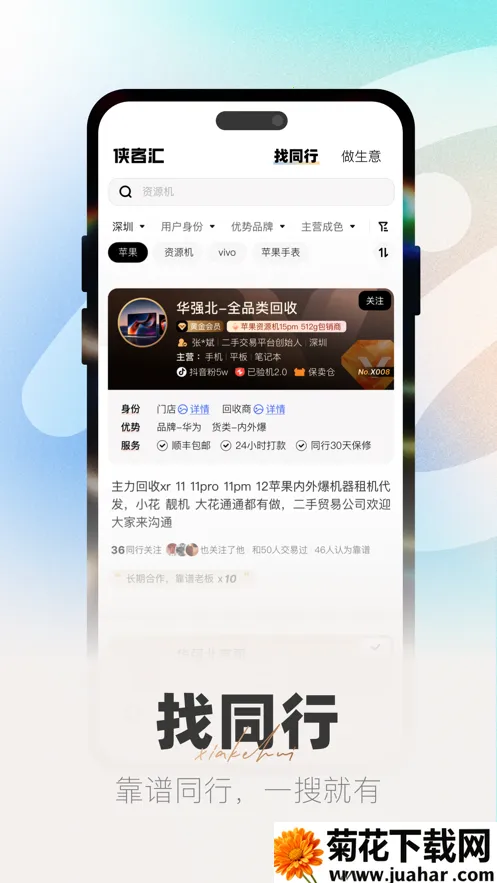 ���ͻ�v0.2.0 �ֻ���