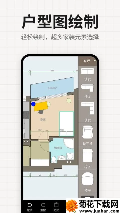 װ�����ƽ��ͼ�����ֻ���v2.0.8 �ٷ�����