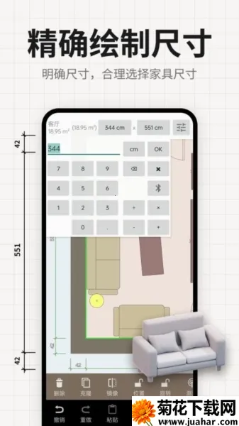 װ�����ƽ��ͼ�����ֻ���v2.0.8 �ٷ�����