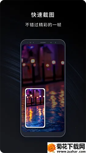 ��¼¼��v2.1.1 �ֻ���