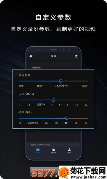 ��¼¼��v2.1.1 �ֻ���