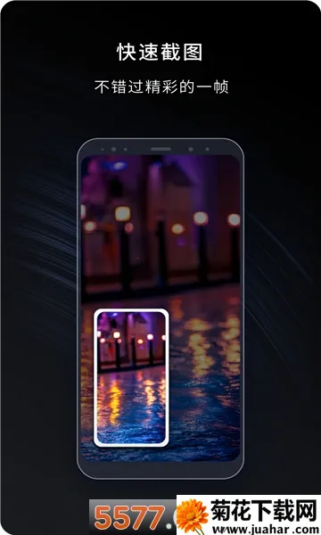 ��¼¼��v2.1.1 �ֻ���