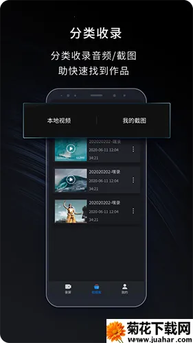 ��¼¼��v2.1.1 �ֻ���