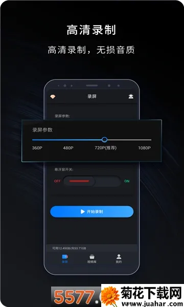 ��¼¼��v2.1.1 �ֻ���