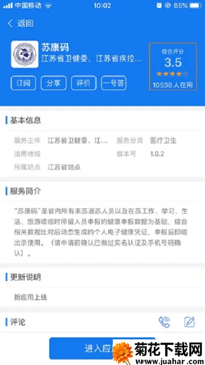 �տ��밲׿���ֻ���v7.2.1 �ٷ�����