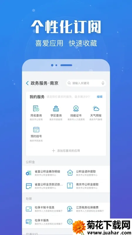 �տ��밲׿���ֻ���v7.2.1 �ٷ�����