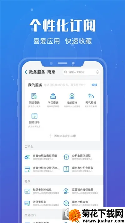 �տ��밲׿���ֻ���