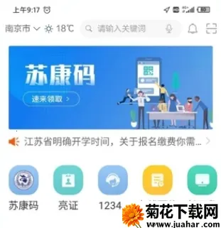 �տ��밲׿���ֻ���