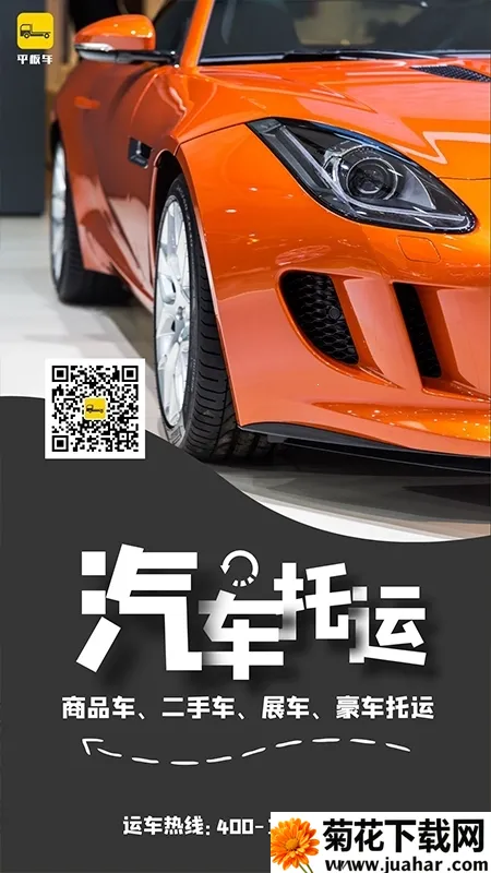 ƽ�峵2026���ذ�װv1.9.3 ��Ѱ�