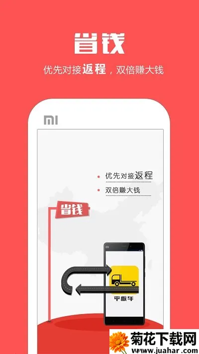 ƽ�峵2026���ذ�װv1.9.3 ��Ѱ�